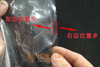 包裝機(jī)拉模跑偏怎么處理？包裝機(jī)跑膜調(diào)整解決辦法