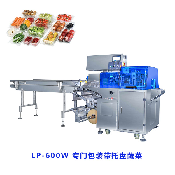 蔬菜包裝機(jī)